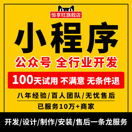 南京餐饮会员卡充值消费管理系统,积分商城小程序